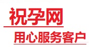 云县捐卵试管助孕机构-代媽网